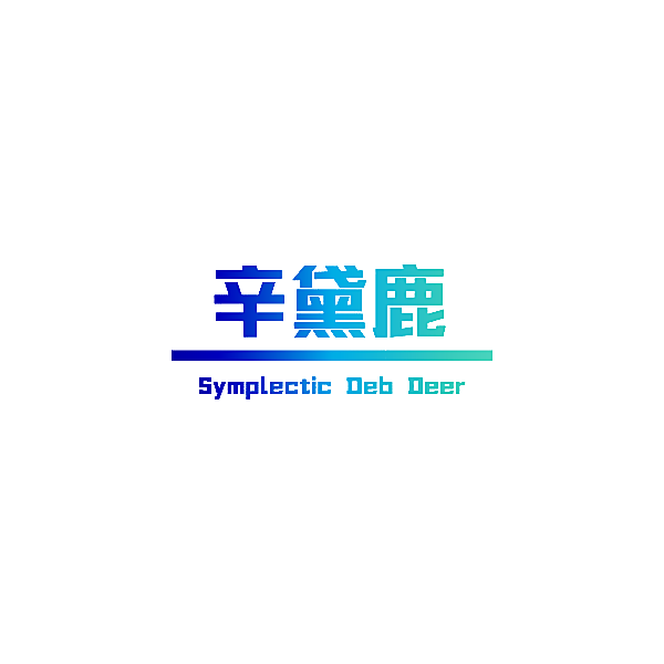 辛黛鹿 SYMPLECTIC DEB DEER
