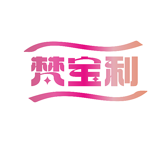 梵宝利