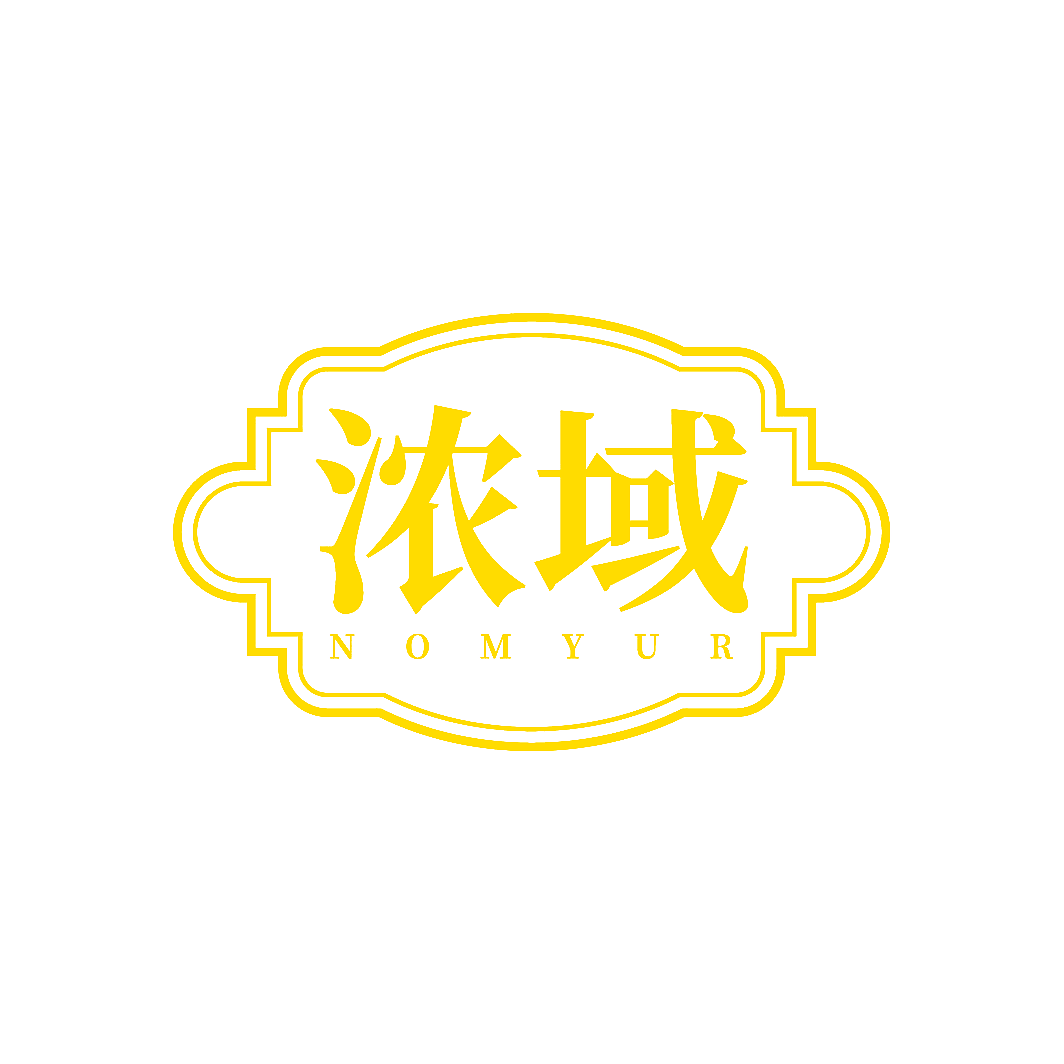 浓域 NOMYUR