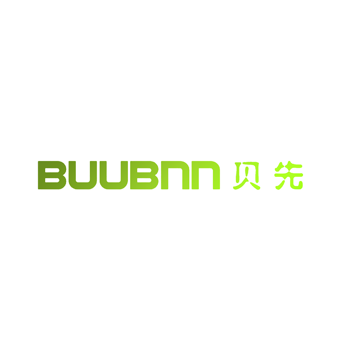 贝先  BUUBNN