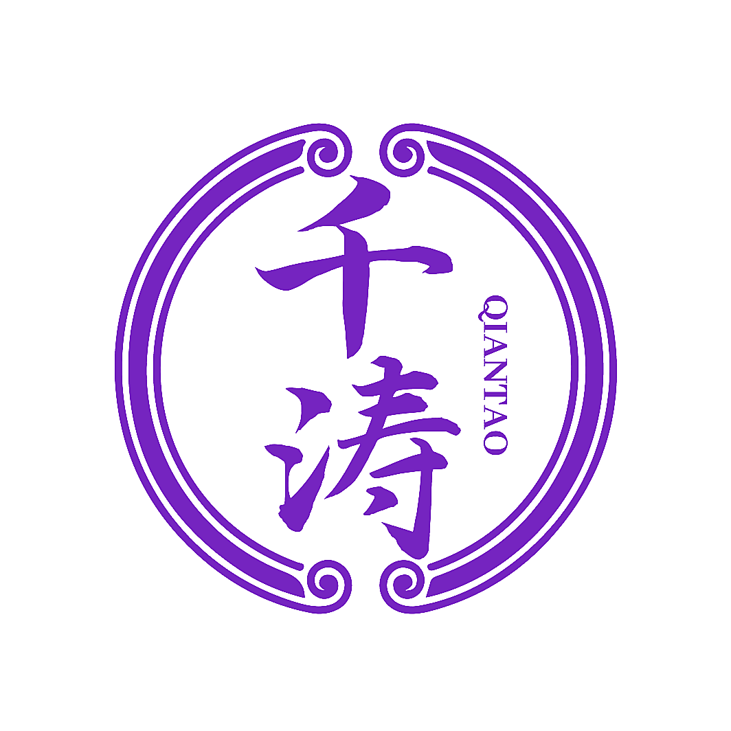 千涛