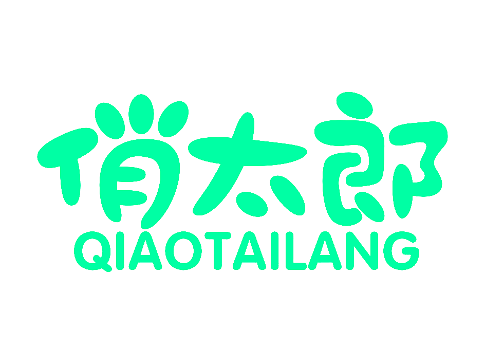 俏太郎