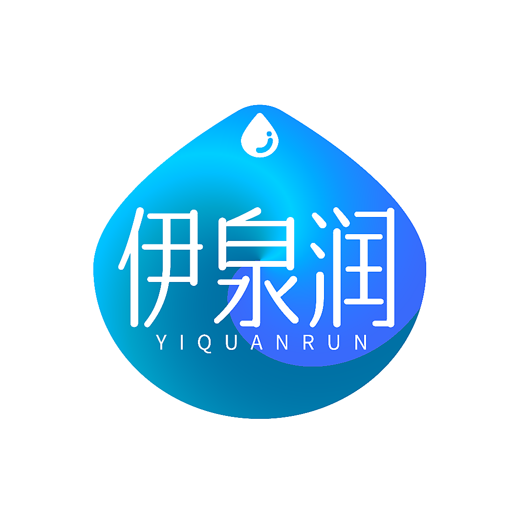 伊泉润