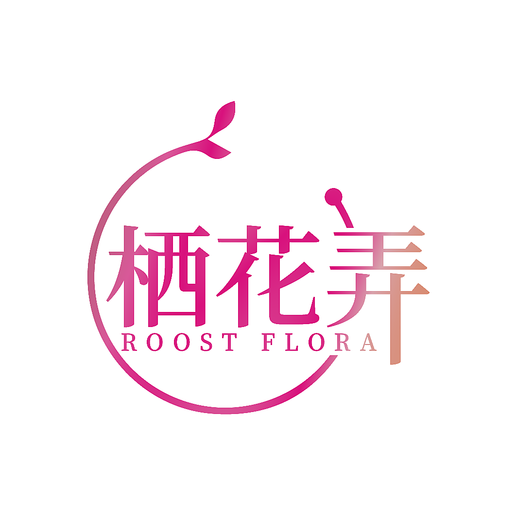 栖花弄 ROOST FLORA