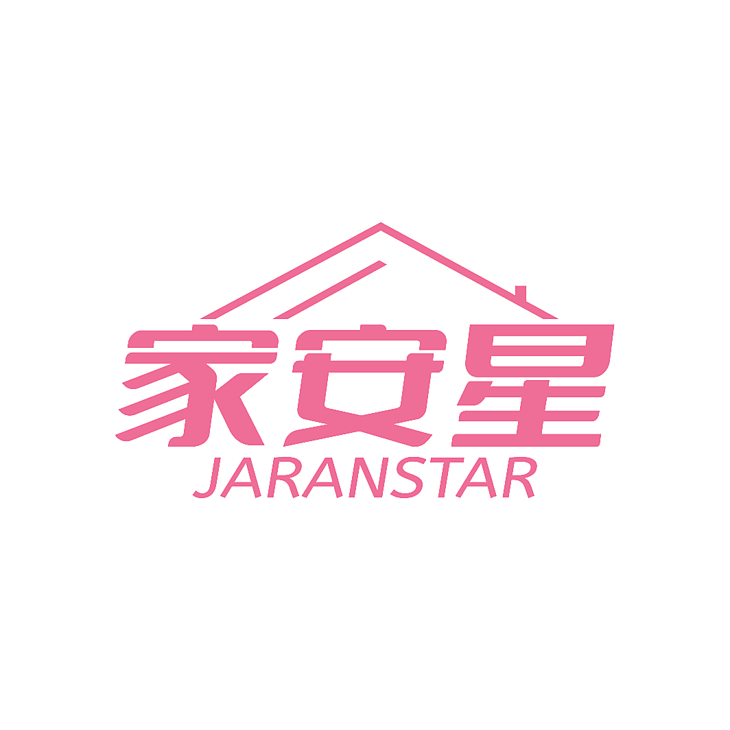 家安星 JARANSTAR