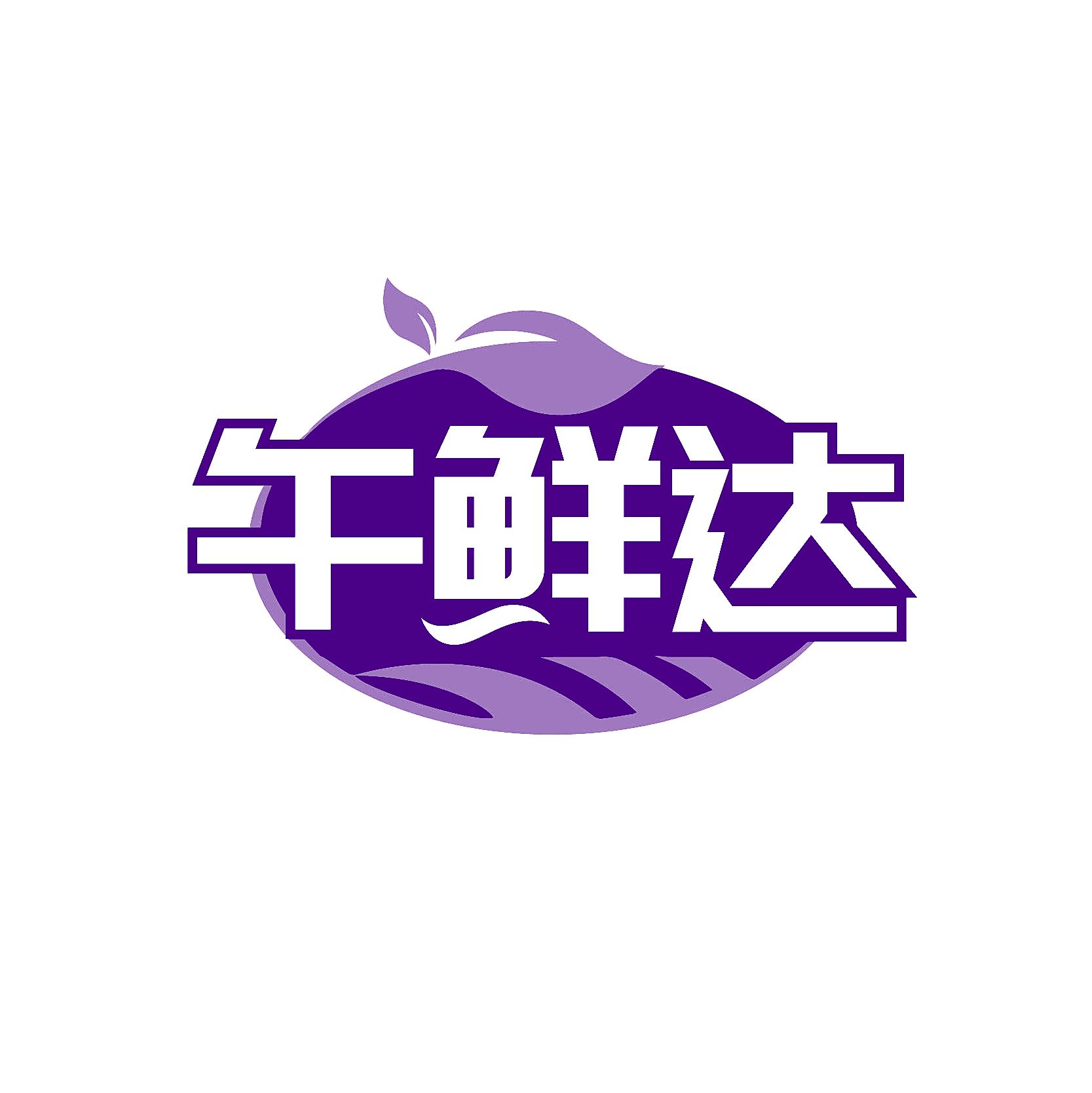 午鲜达