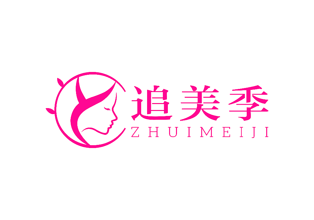 追美季
