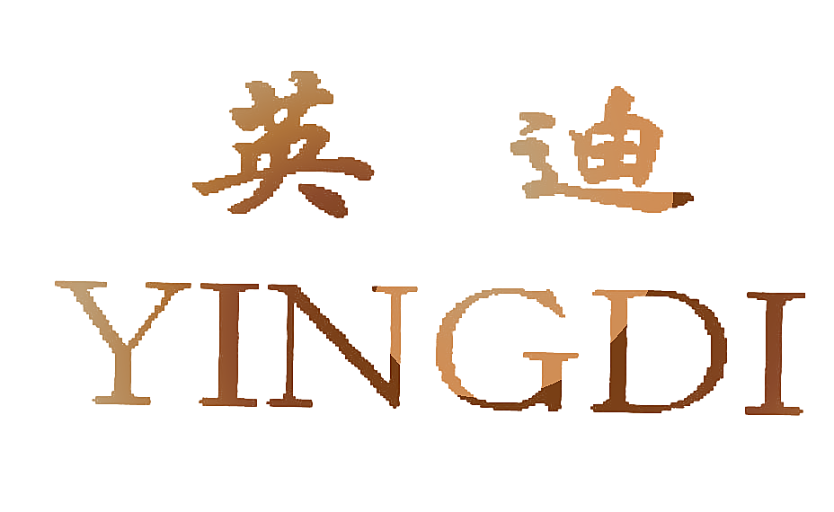 英迪