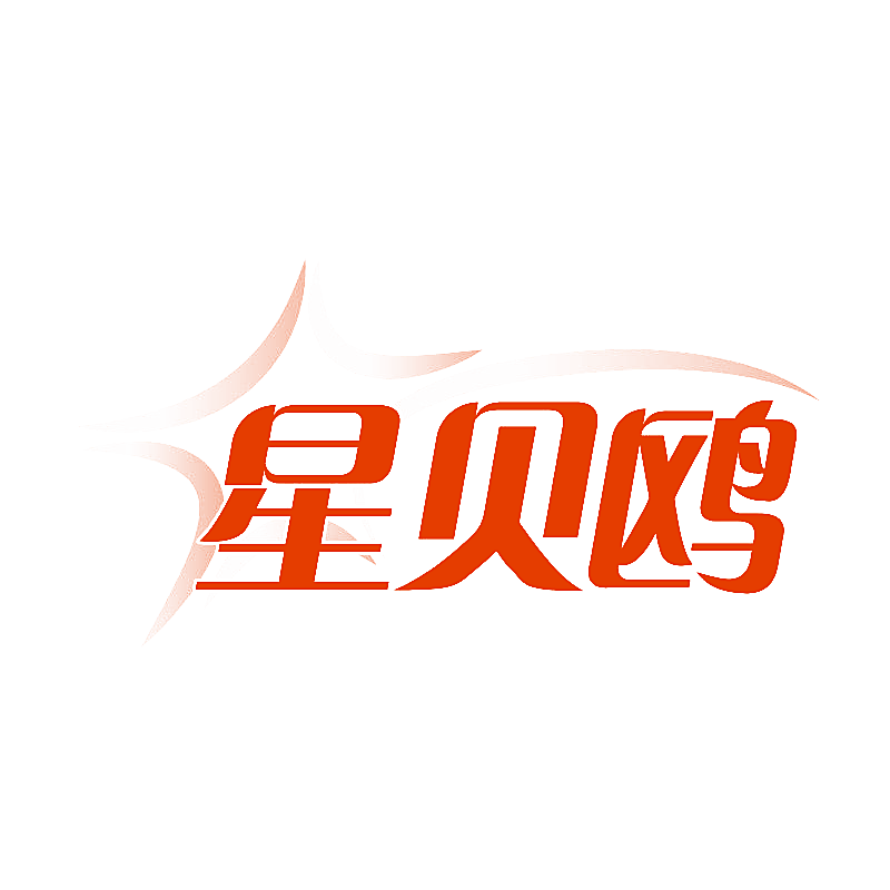 星贝鸥