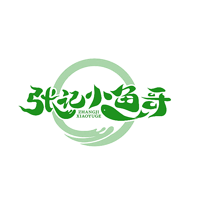 张记小鱼哥