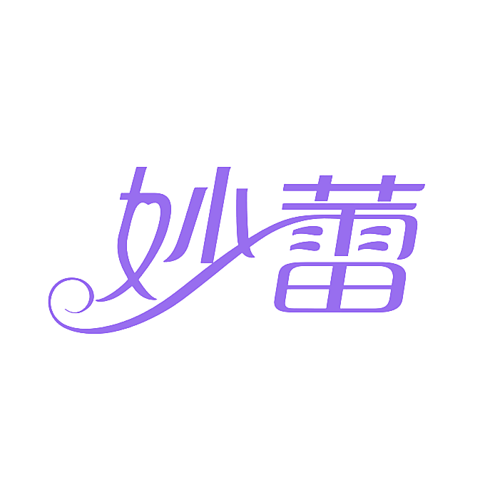 妙蕾