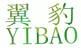 翼豹