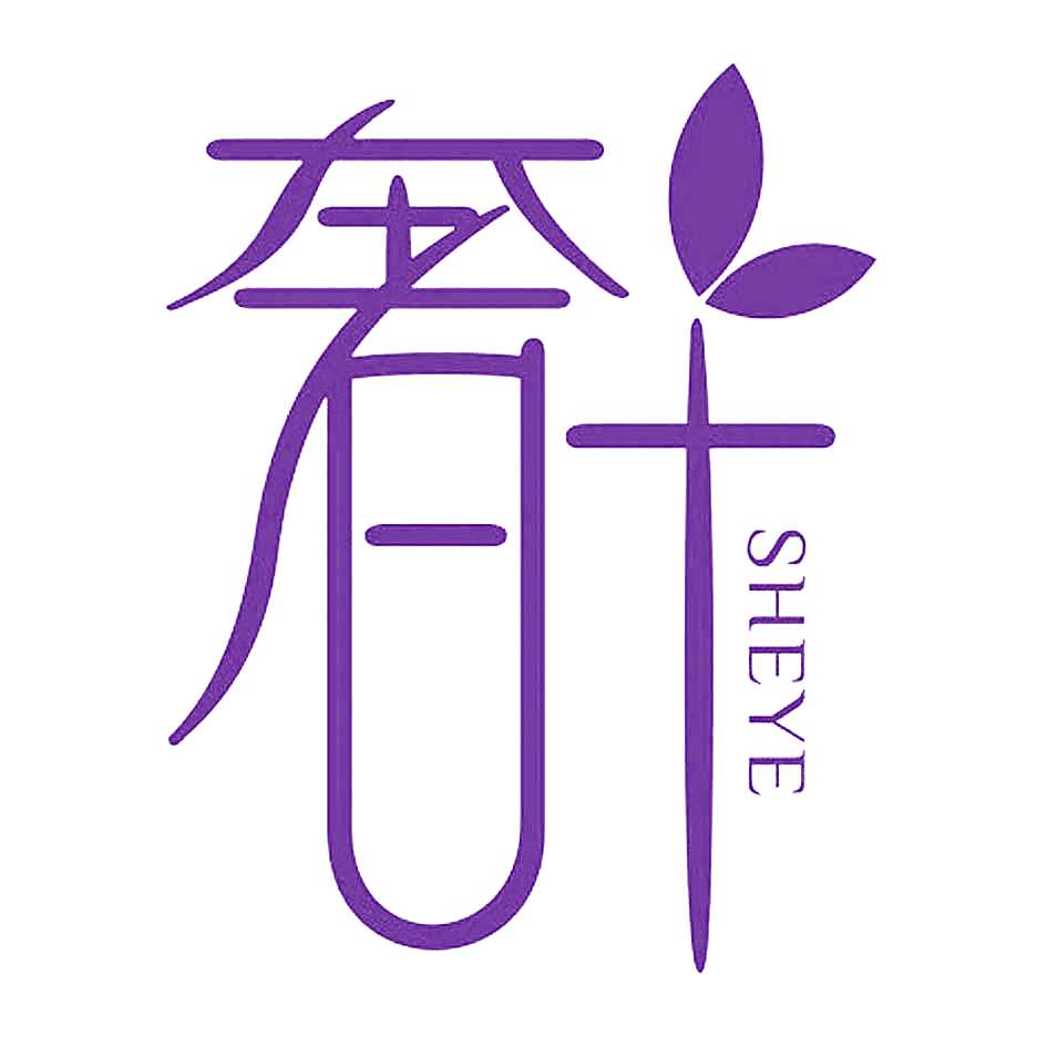 奢叶