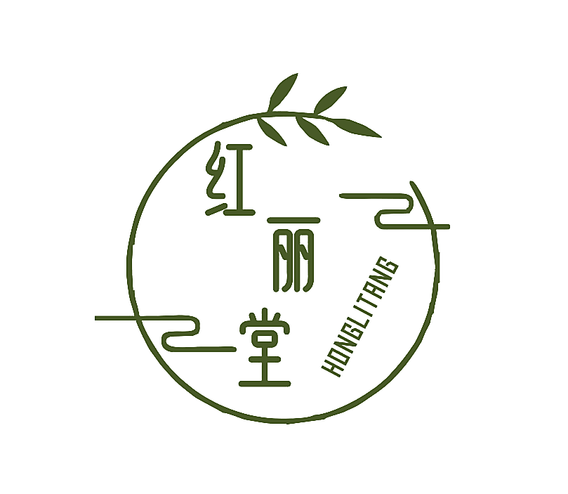 红丽堂