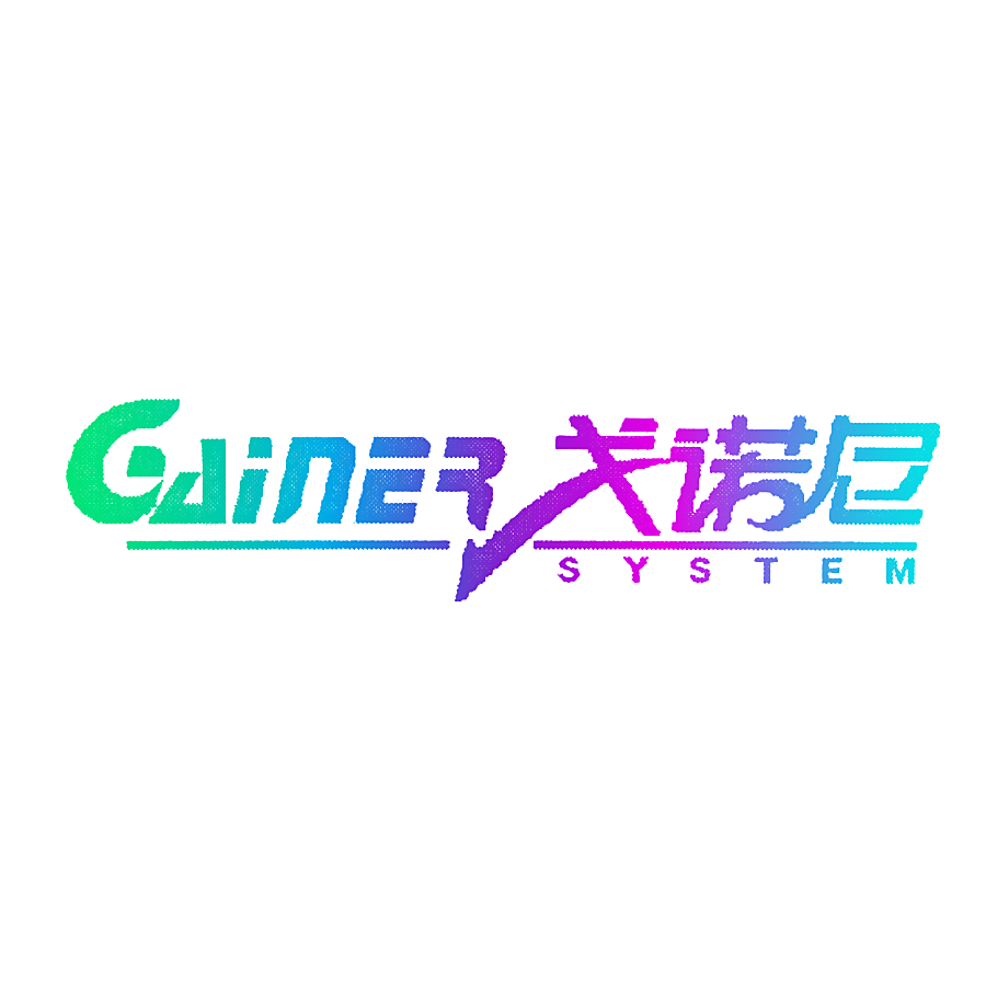 戈诺尼 GAINER SYSTEM