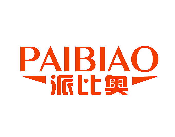 派比奥