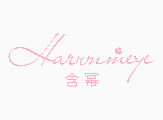 含幂 HARWNMEYE