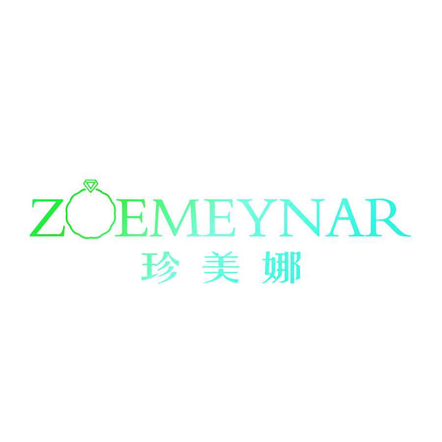 珍美娜 ZOEMEYNAR