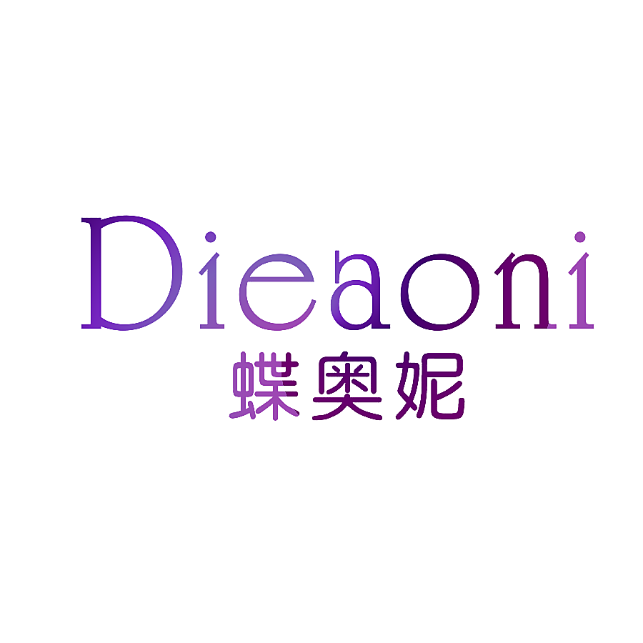 蝶奥妮