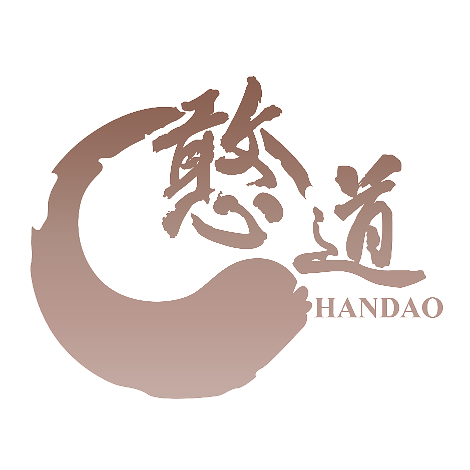憨道HANDAO