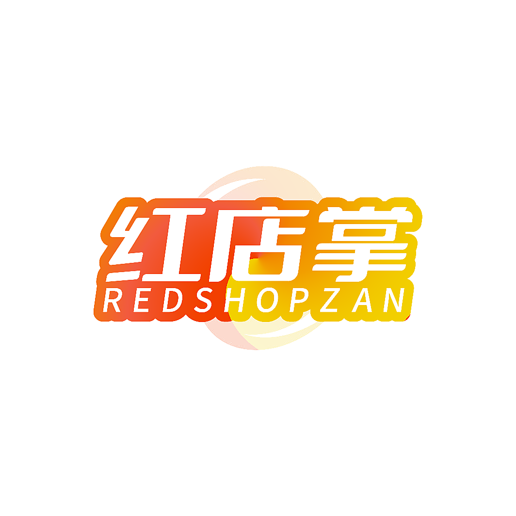 红店掌 REDSHOPZAN