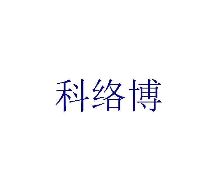 科络博