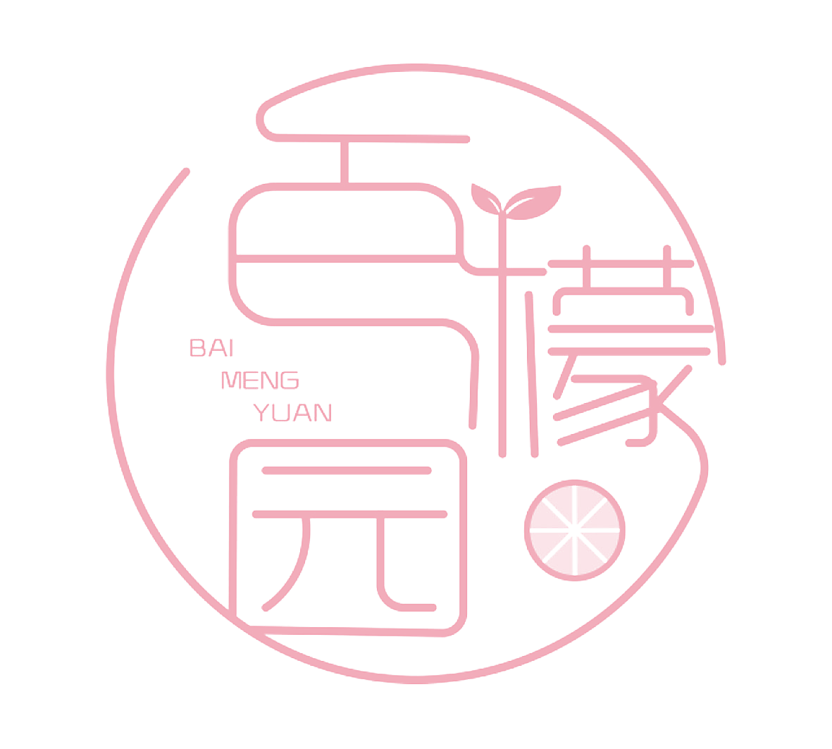 百檬园
