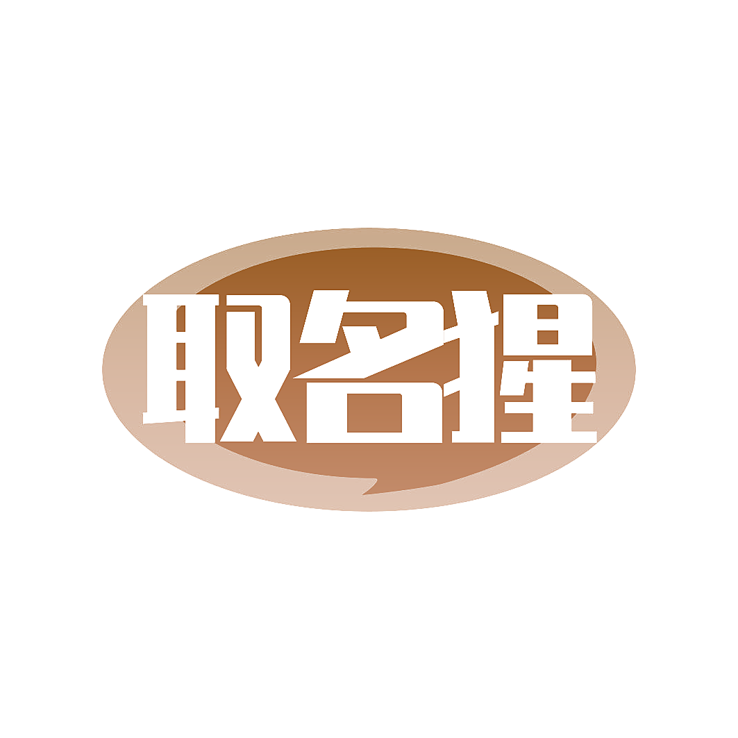 取名猩
