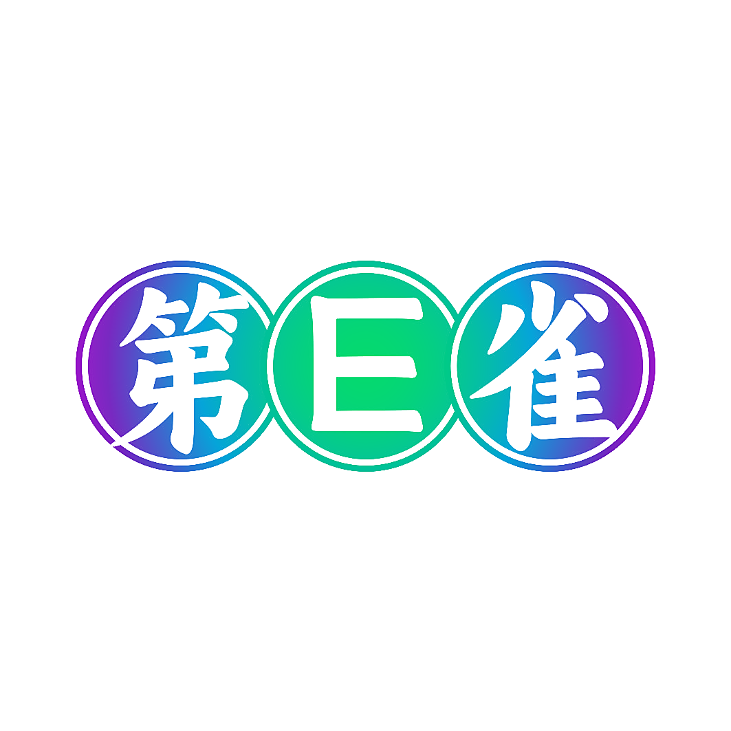 第E雀