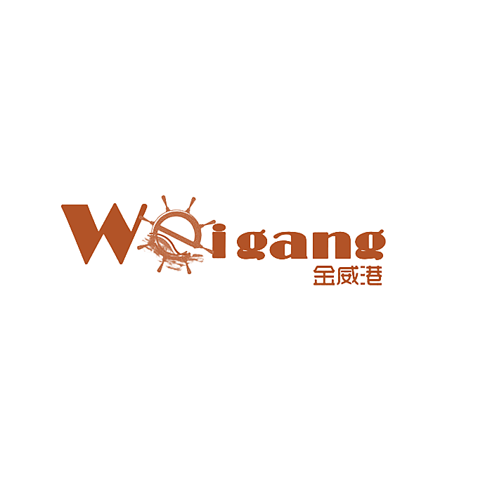 金威港 WEIGANG