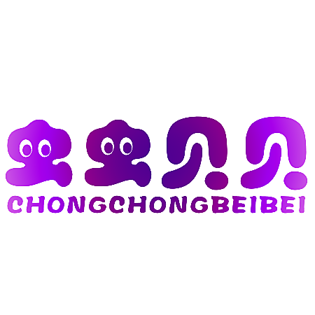 虫虫贝贝