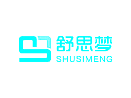 舒思梦