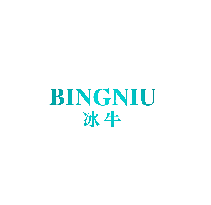 冰牛