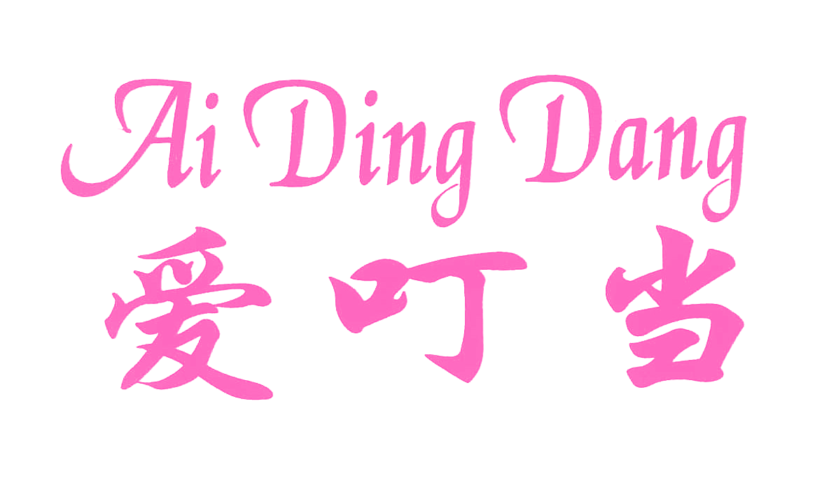 爱叮当