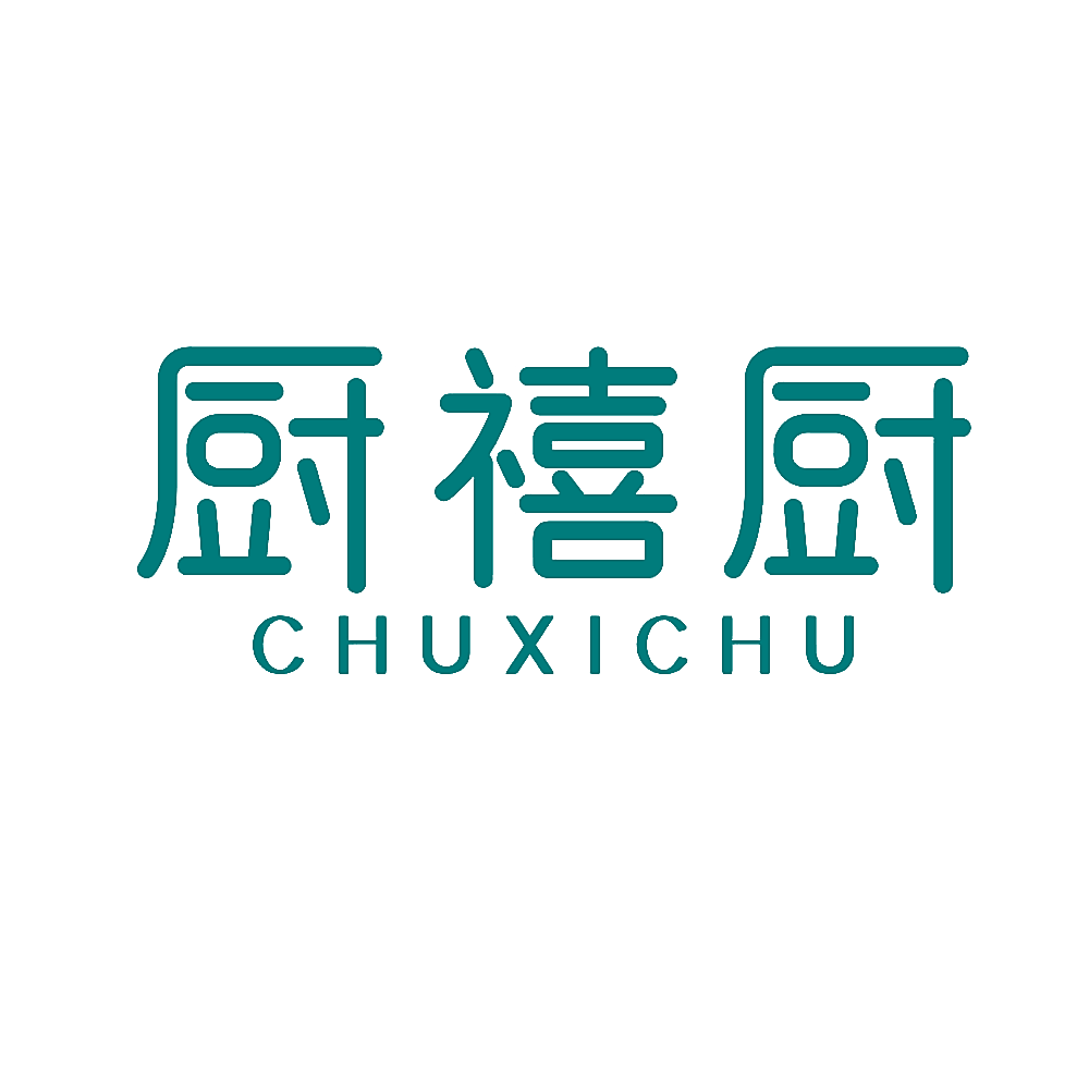 厨禧厨