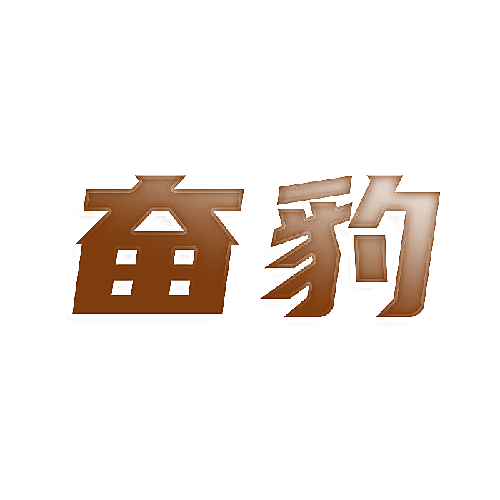 奋豹