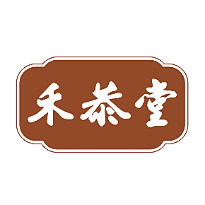 禾恭堂