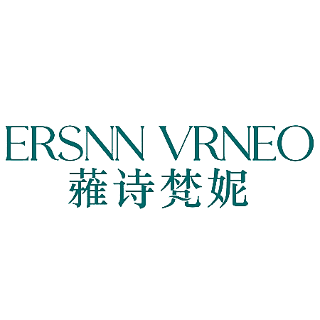 ERSNN VRNEO 蕥诗梵妮