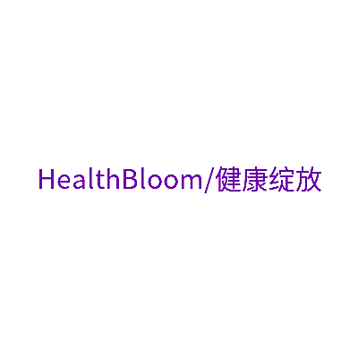 HEALTHBLOOM/健康绽放