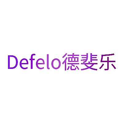 DEFELO德斐乐