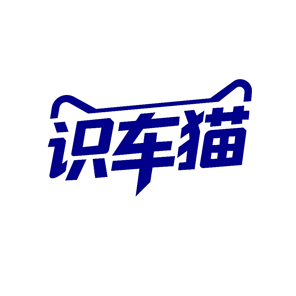识车猫