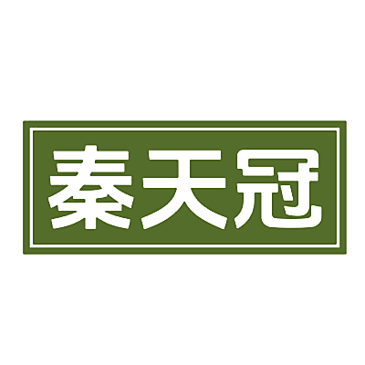 秦天冠