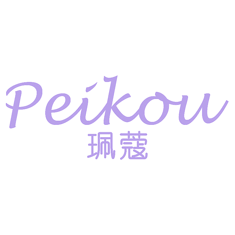 珮蔻