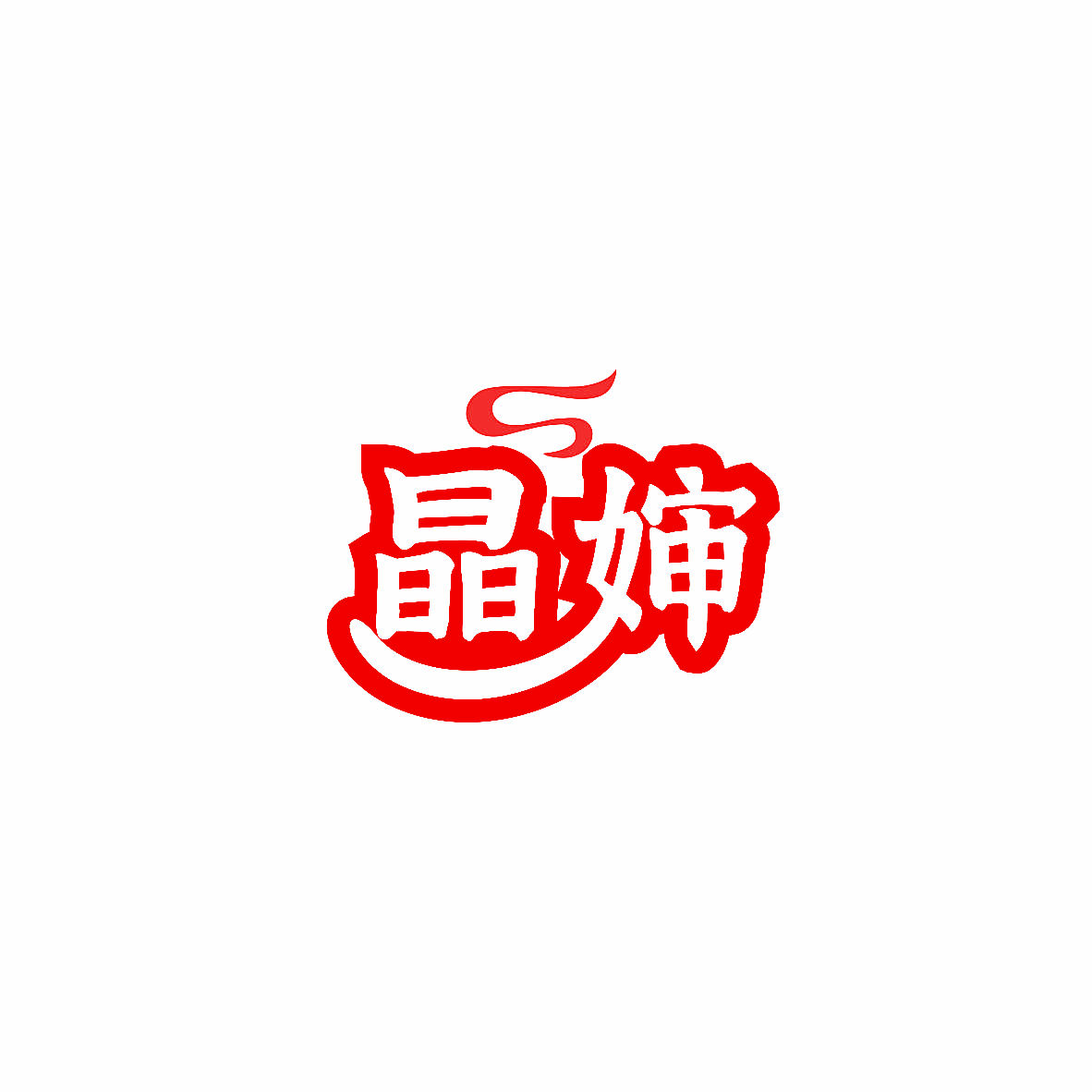 图形