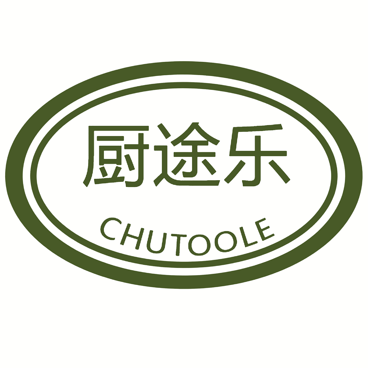 厨途乐 CHUTOOLE