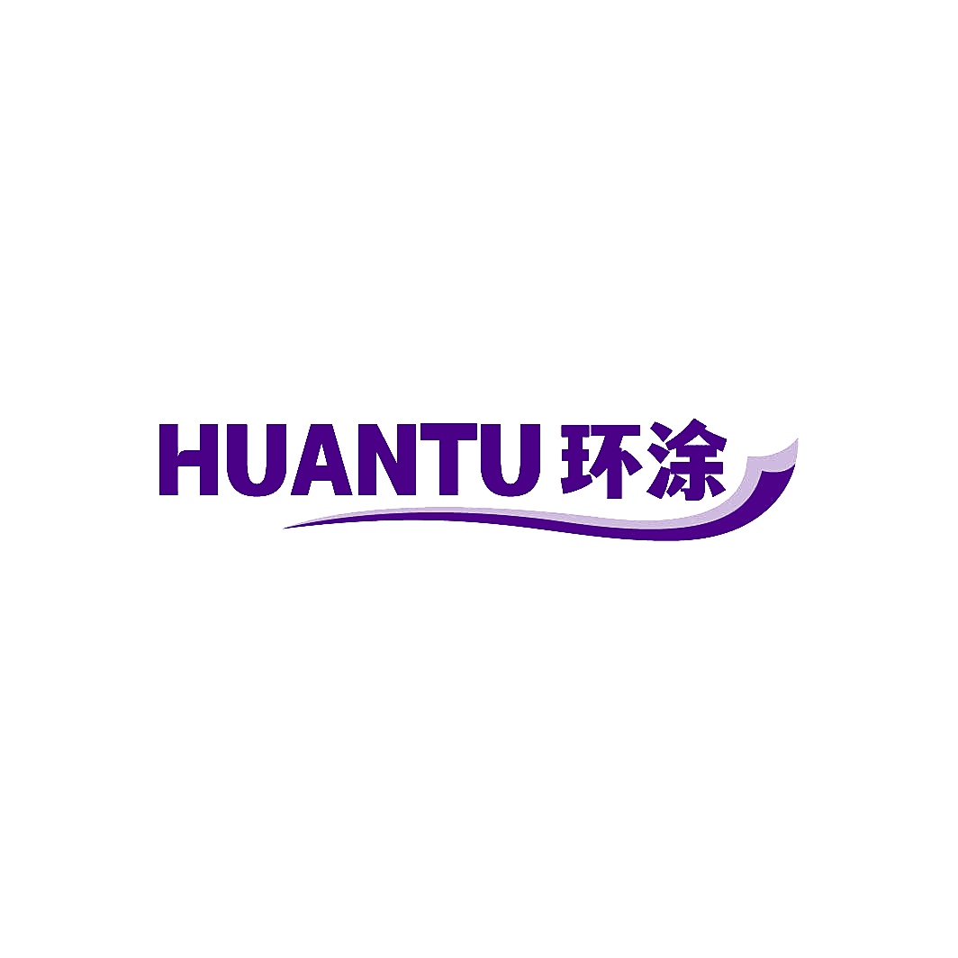 环涂
