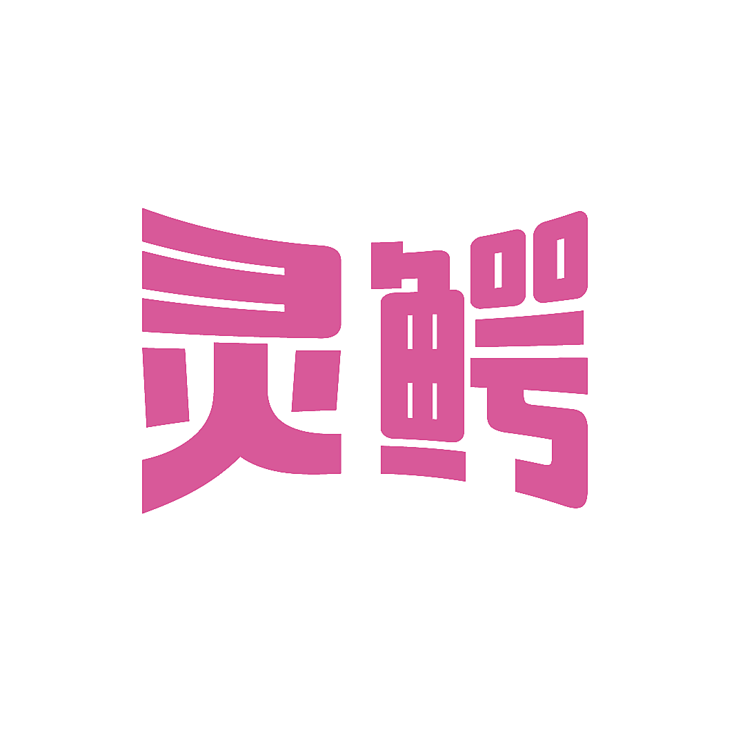 灵鳄