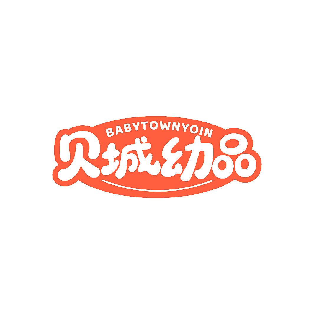 BABYTOWNYOIN 贝城幼品