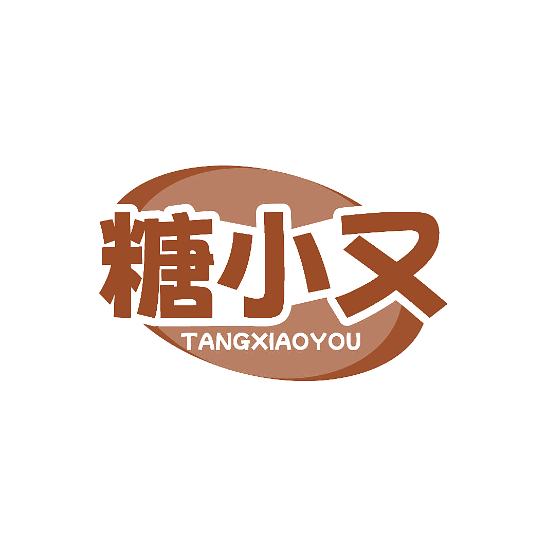 糖小又