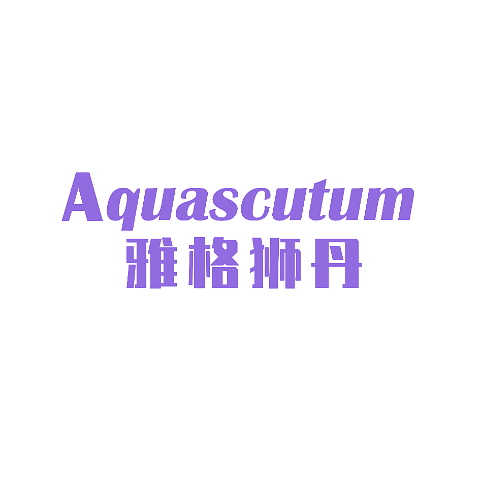 AQUASCUTUM 雅格狮丹